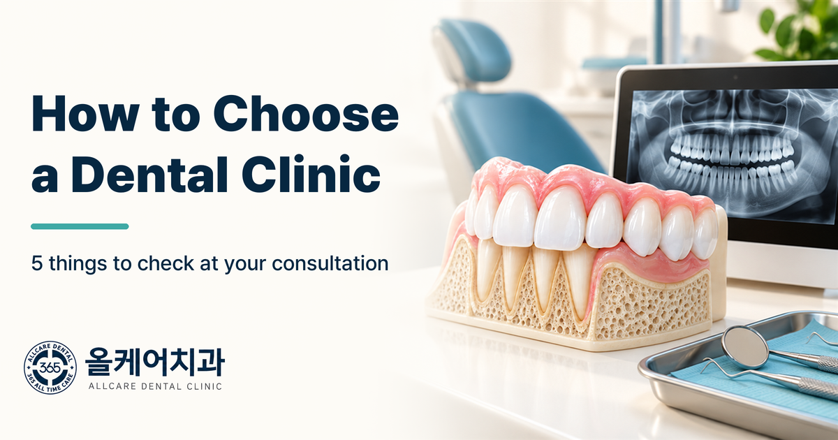 Criteria for choosing a dental clinic